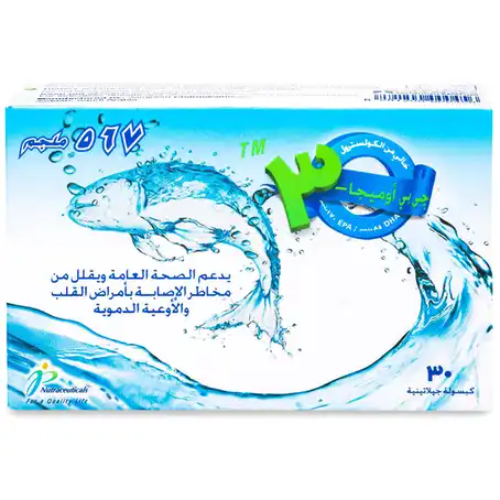 [EV] ماو اوميجا د3  بلاس 30  كبسولة