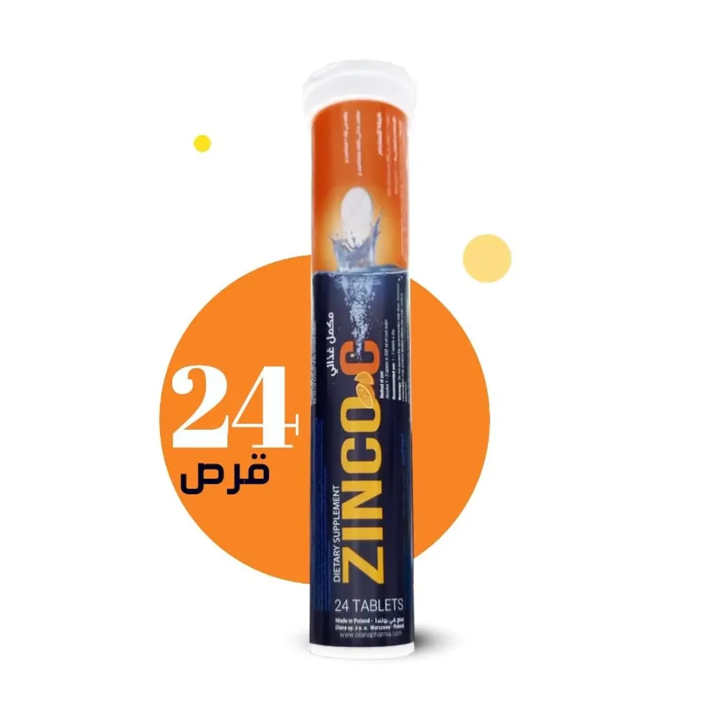 [EV]  Zinco-C زينكو سي فيتامين سي + زنك 24  قرصًا 