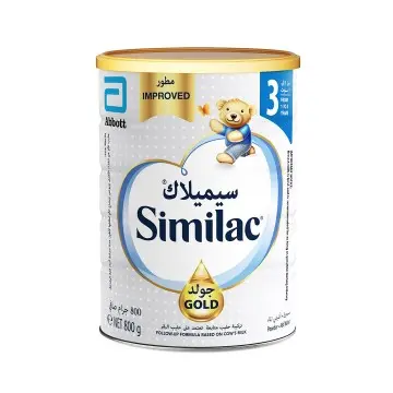 [E-COM] سيميلاك جولد 3  حليب أطفال 800جرام